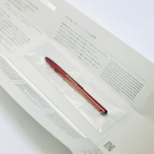 画像をギャラリービューアに読み込む, スライド式リップ 先細|筆匠 仿古堂(ホウコドウ)