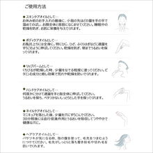 画像をギャラリービューアに読み込む, ARGAN JELLY90% ORANGE MINT|SAKU(サク)