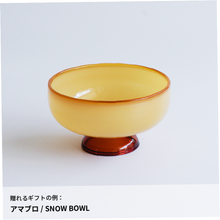 画像をギャラリービューアに読み込む, #アイスハンター|dōzo(ドーゾ)