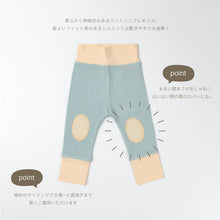 画像をギャラリービューアに読み込む, Waffle leggings |minima arca(ミニマアルカ)