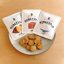画像をギャラリービューアに読み込む, ウミカルビスケット|下園薩男商店
