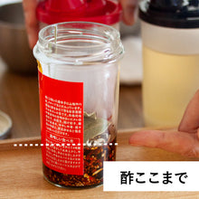 画像をギャラリービューアに読み込む, 餃子のたれの素【辛だれ】|SEEDSCORE(シーズコア)