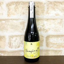 画像をギャラリービューアに読み込む, シャンペトルポートランド 微発泡白辛口|ワイナリーこのはな