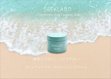画像をギャラリービューアに読み込む, SEEKLABO クレンジングバーム|SAKU(サク)
