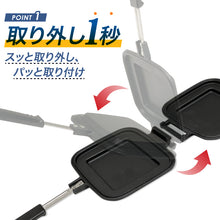 画像をギャラリービューアに読み込む, ホットサンドメーカー FT|IWANO(イワノ)