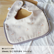 画像をギャラリービューアに読み込む, #新しい世界へようこそ!|dōzo(ドーゾ)