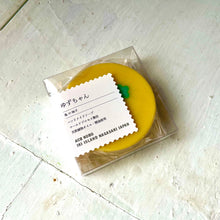 画像をギャラリービューアに読み込む, ゆずちゃん|ACB工房(アシベコウボウ)