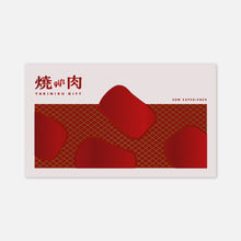 画像をギャラリービューアに読み込む, 焼肉ギフト|SOW EXPERIENCE(ソウ・エクスペリエンス)