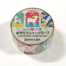 画像をギャラリービューアに読み込む, お守りマスキングテープ|coto mono(コトモノ)