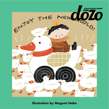 画像をギャラリービューアに読み込む, #新しい世界へようこそ!|dōzo(ドーゾ)