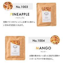 画像をギャラリービューアに読み込む, ドライフルーツティー5PギフトBOX入|musubi select(ムスビセレクト)