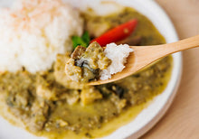 画像をギャラリービューアに読み込む, GOOD CACAO とろとろ野菜と白味噌の京風仕立てグリーンカレー|GOOD NATURE MARKET(グッドネイチャーマーケット)