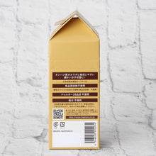 画像をギャラリービューアに読み込む, カラダをつくる出汁(天然アミノ酸飲むお出汁)|LYKKE(リュッケ)
