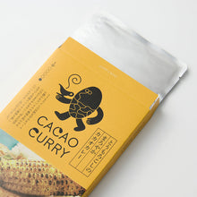 画像をギャラリービューアに読み込む, GOOD CACAO とうもろこしのまろやかカカオカレー|GOOD NATURE MARKET(グッドネイチャーマーケット)