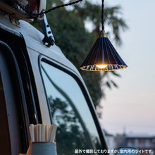 画像をギャラリービューアに読み込む, Dripper lamp ドリッパーランプ|gram eight(グラムエイト)