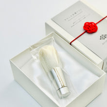 画像をギャラリービューアに読み込む, 熊野筆 洗顔ブラシ|筆匠 仿古堂(ホウコドウ)