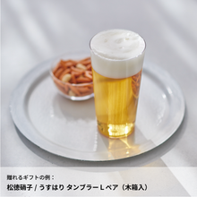 画像をギャラリービューアに読み込む, #酒嶽百景|dōzo(ドーゾ)