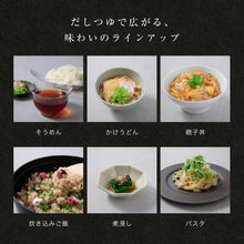 画像をギャラリービューアに読み込む, BLENDER'S PRIDE だしつゆ|亀甲萬本店(キッコーマンホンテン)