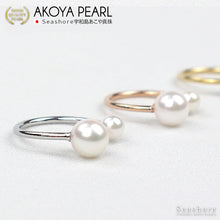 画像をギャラリービューアに読み込む, あこや真珠 2粒パールリング|Seashore 宇和島あこや真珠(シーショア)