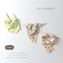 画像をギャラリービューアに読み込む, Multi scarf (beige) |minima arca(ミニマアルカ)