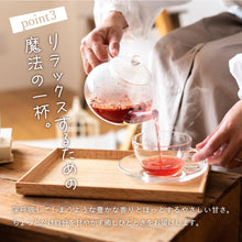 画像をギャラリービューアに読み込む, ドライフルーツティー5PギフトBOX入|musubi select(ムスビセレクト)