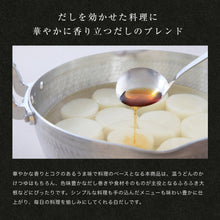 画像をギャラリービューアに読み込む, BLENDER'S PRIDE 白だし|亀甲萬本店(キッコーマンホンテン)