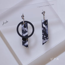 画像をギャラリービューアに読み込む, アシメcircle ピアス・イヤリング|.kake(カケ)