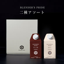 画像をギャラリービューアに読み込む, BLENDER'S PRIDE 二種アソート|亀甲萬本店(キッコーマンホンテン)