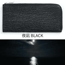 画像をギャラリービューアに読み込む, サメ革L字ファスナー長財布|Atelier Shark(アトリエシャーク)