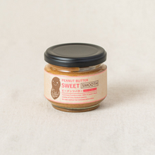 画像をギャラリービューアに読み込む, オリジナルピーナッツバター【スイートスムース】|やちまたよしくら