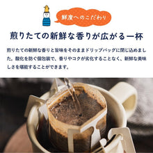 画像をギャラリービューアに読み込む, プチギフト メッセージが選べる フィナンシェ&ドリップコーヒー|musubi select(ムスビセレクト)