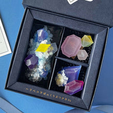 画像をギャラリービューアに読み込む, 9月のこうぶつヲカシ -誕生石 Sapphire-(琥珀糖)|ハラペコラボ