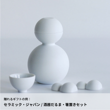 画像をギャラリービューアに読み込む, #酒嶽百景|dōzo(ドーゾ)