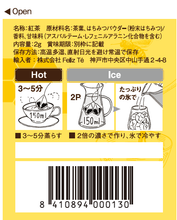 画像をギャラリービューアに読み込む, 極上はちみつ紅茶Tasting3 12袋 Lakshimi Te' Miel SUPREMO|Lakshimi(ラクシュミー)