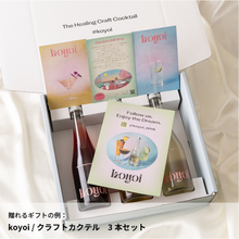 画像をギャラリービューアに読み込む, #滋養にまつわるエトセトラ|dōzo(ドーゾ)