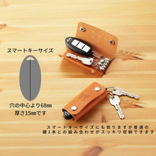 画像をギャラリービューアに読み込む, 鍵ケース グリーン|JOLI ALL LEATHER ITEMS(ジョリオールレザーアイテムズ)