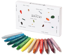 画像をギャラリービューアに読み込む, 山のクレヨン|スカパーJSAT