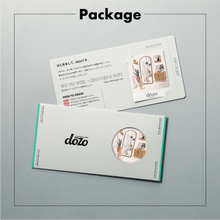 画像をギャラリービューアに読み込む, #HOME SWEET HOME|dōzo(ドーゾ)