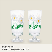 画像をギャラリービューアに読み込む, #おうちカフェ|dōzo(ドーゾ)