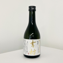 画像をギャラリービューアに読み込む, 日本酒 吉村 金 純米大吟醸 300ml|和饗酒造(わきょうしゅぞう)