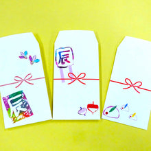 画像をギャラリービューアに読み込む, ポチ袋 うさぎ|KISEN(キセン)