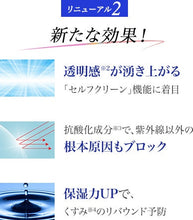 画像をギャラリービューアに読み込む, QuSome White2.0|b.glen(ビーグレン)