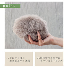 画像をギャラリービューアに読み込む, ムートンがま口 シェルタイプ|NOBLE mouton&interor(ノーブル ムートンアンドインテリア)