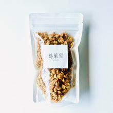 画像をギャラリービューアに読み込む, 蕎麦グラノーラ|蕎菓堂(キョウカドウ)