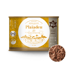 画像をギャラリービューアに読み込む, 100%有機 ドイツ鴨 200g for Dog (Limited Product)|Plaiaden(プレイアーデン)