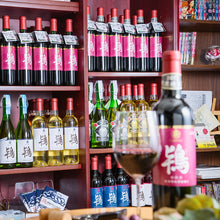 画像をギャラリービューアに読み込む, シャンペトルフジ 微発泡シードル甘口|ワイナリーこのはな