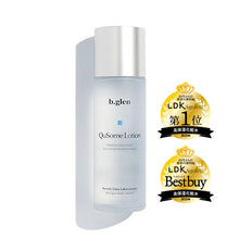 画像をギャラリービューアに読み込む, QuSome Lotion|b.glen(ビーグレン)