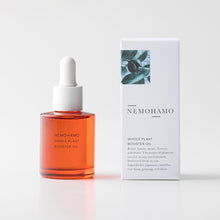 画像をギャラリービューアに読み込む, ブースターオイル|NEMOHAMO(ネモハモ)