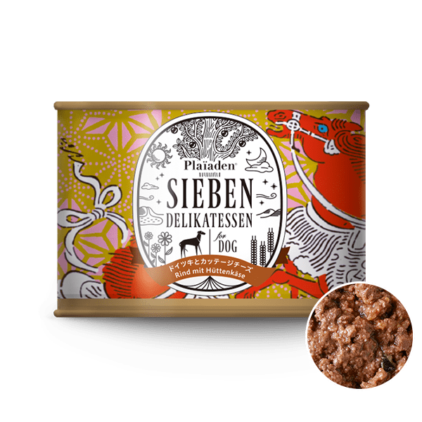 ドイツ牛とカッテージチーズ 200g for Dog (ジーベン デリカテッセン ドイツ牛とカッテージチーズ 200g for Dog (ジーベン デリカテッセン