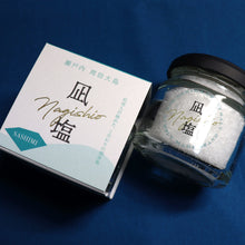 画像をギャラリービューアに読み込む, 凪塩ツインズ #02【GIN-SHARI&SASHIMI】|龍神乃鹽(リュウジンノシオ)